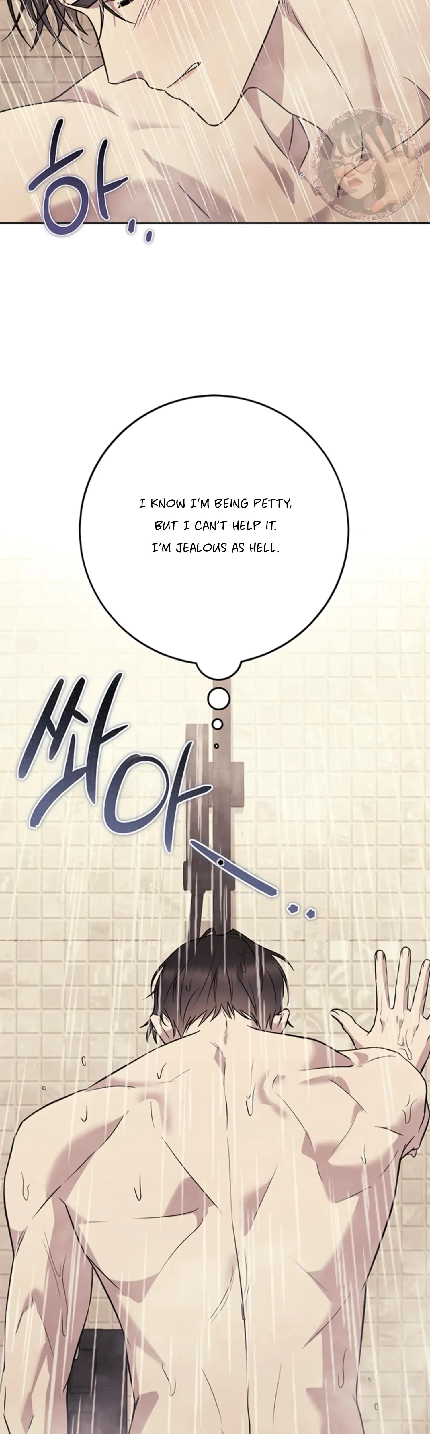 Oppa, Just A Mouthful Chapter 20, page 7