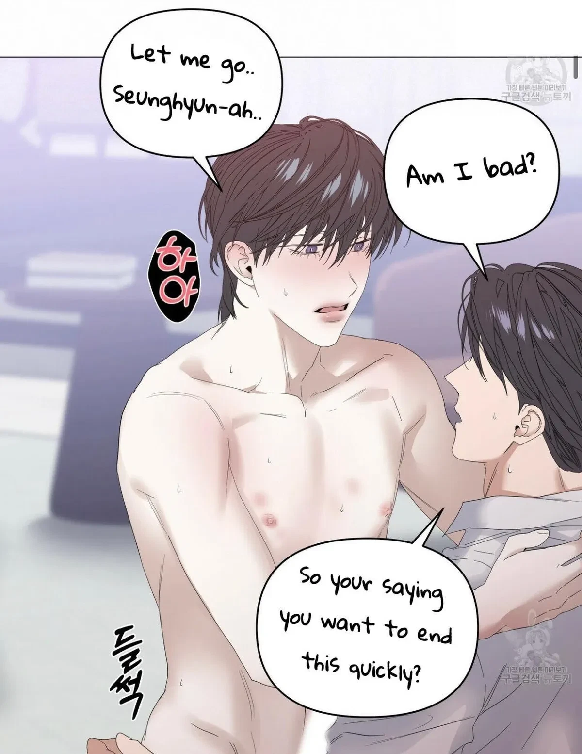 Chapter 42, page 15