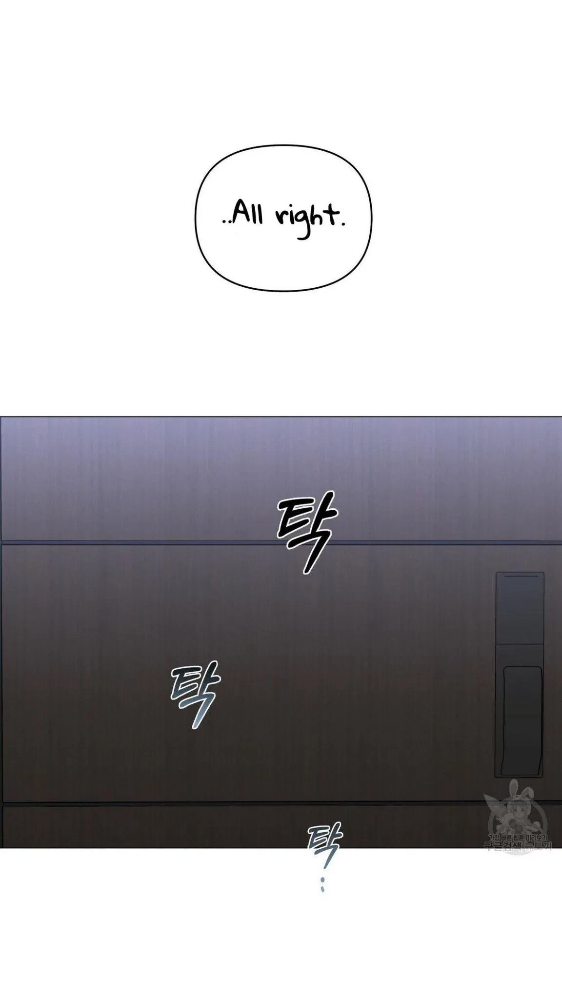 Chapter 42, page 48