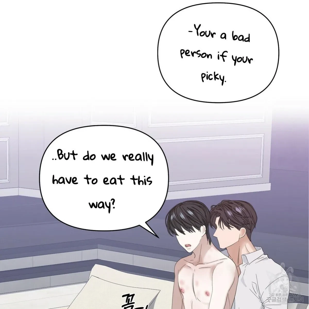 Chapter 42, page 53