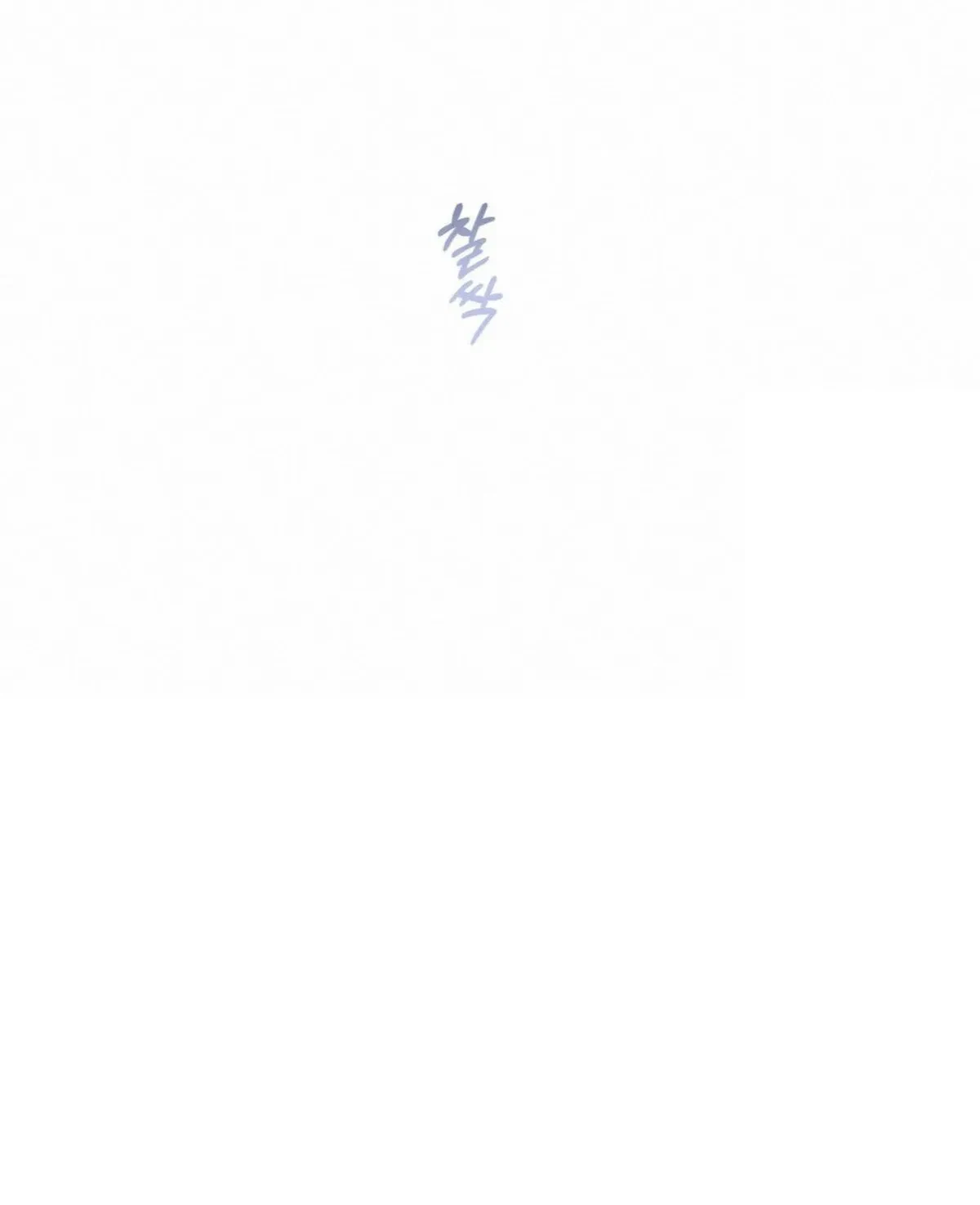 Chapter 42, page 79
