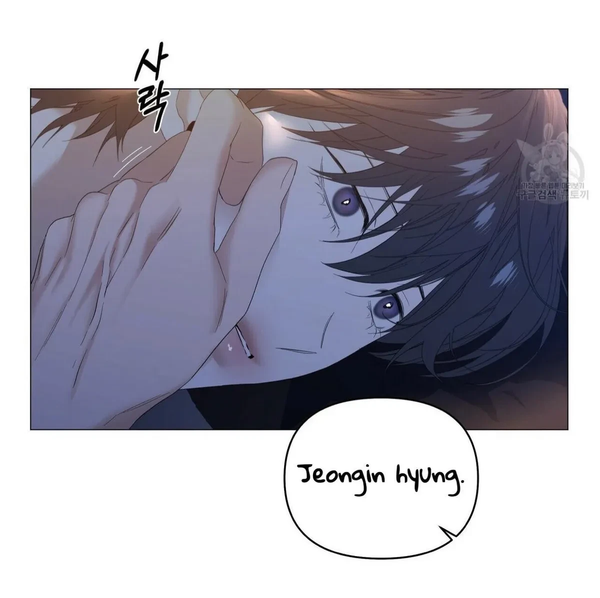 Chapter 42, page 84
