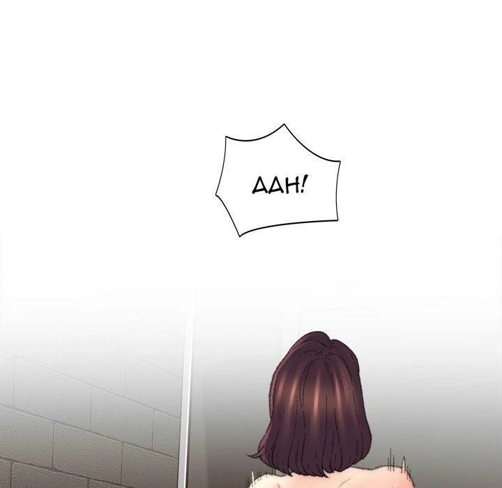 Chapter 52, page 20