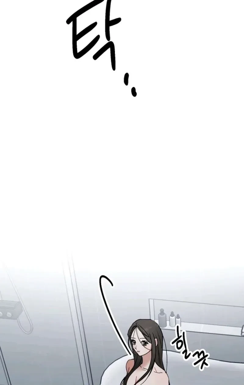 Chapter 5, page 5
