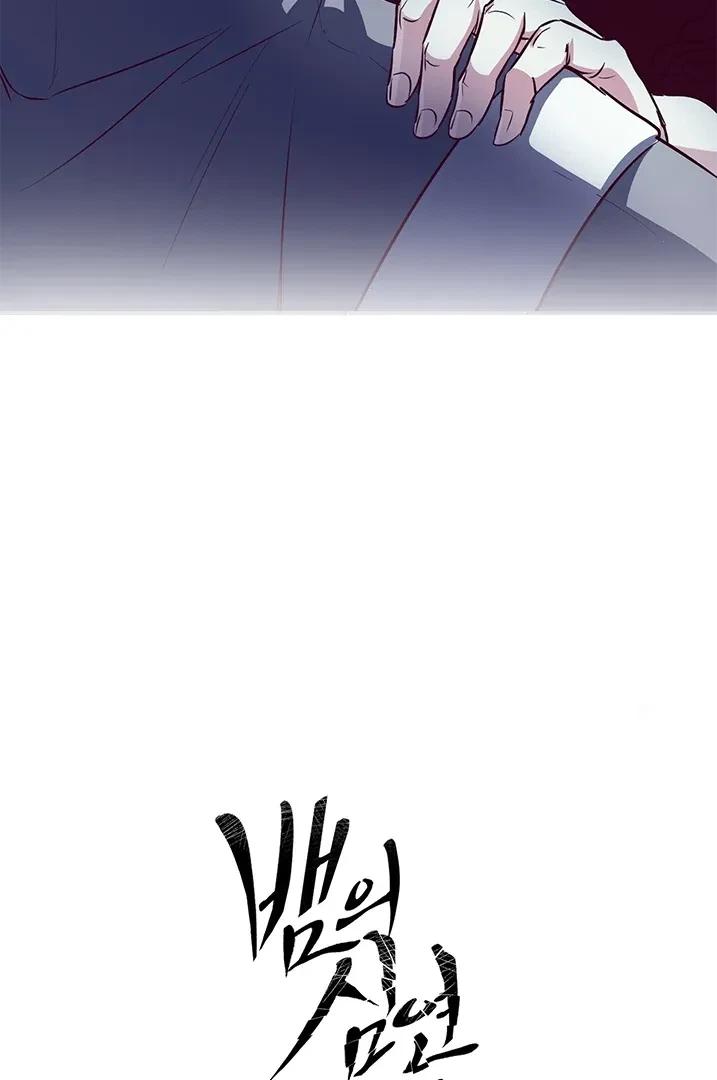 Chapter 11, page 5
