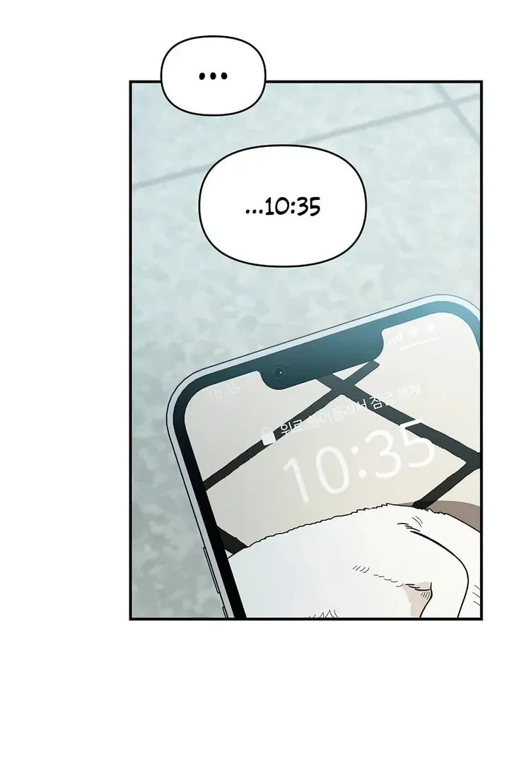 Chapter 40.3, page 85