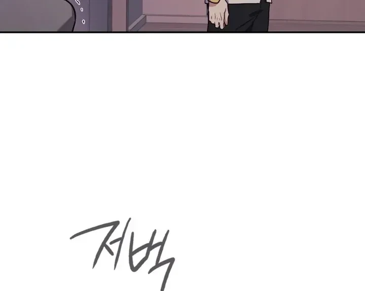 Chapter 23, page 19