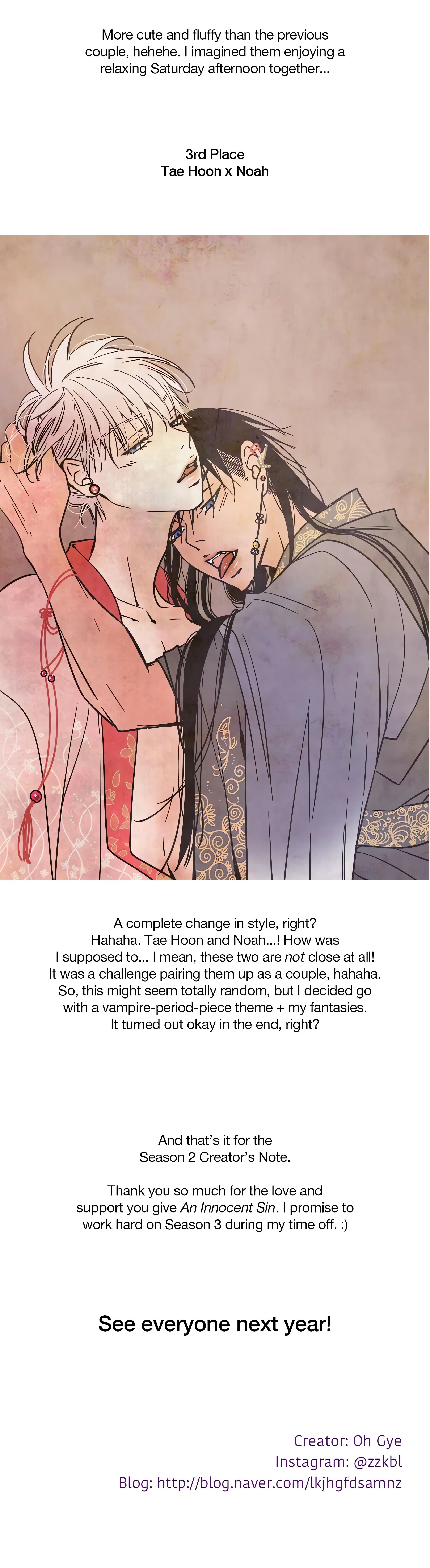 Chapter 77.5 - Season 2 Creator's Note, page 4
