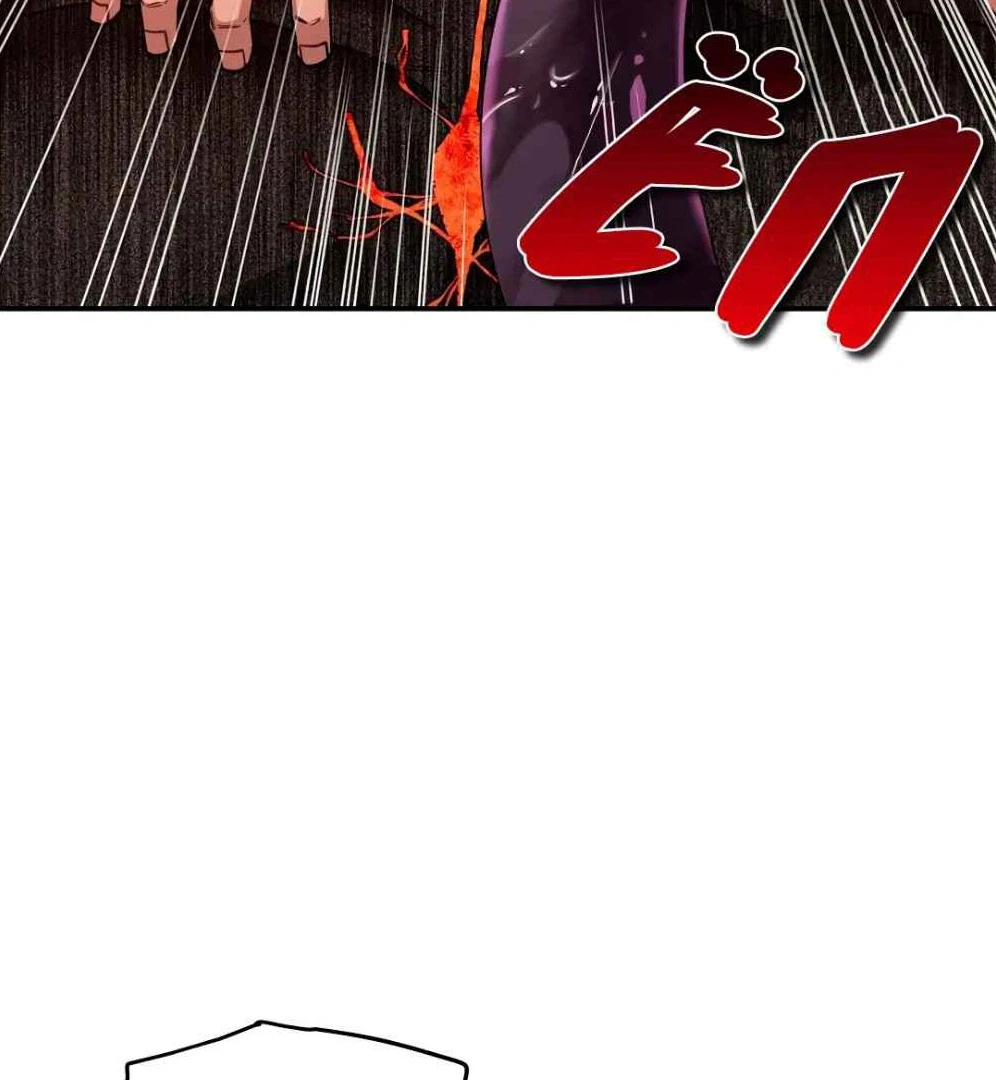 Chapter 12, page 22
