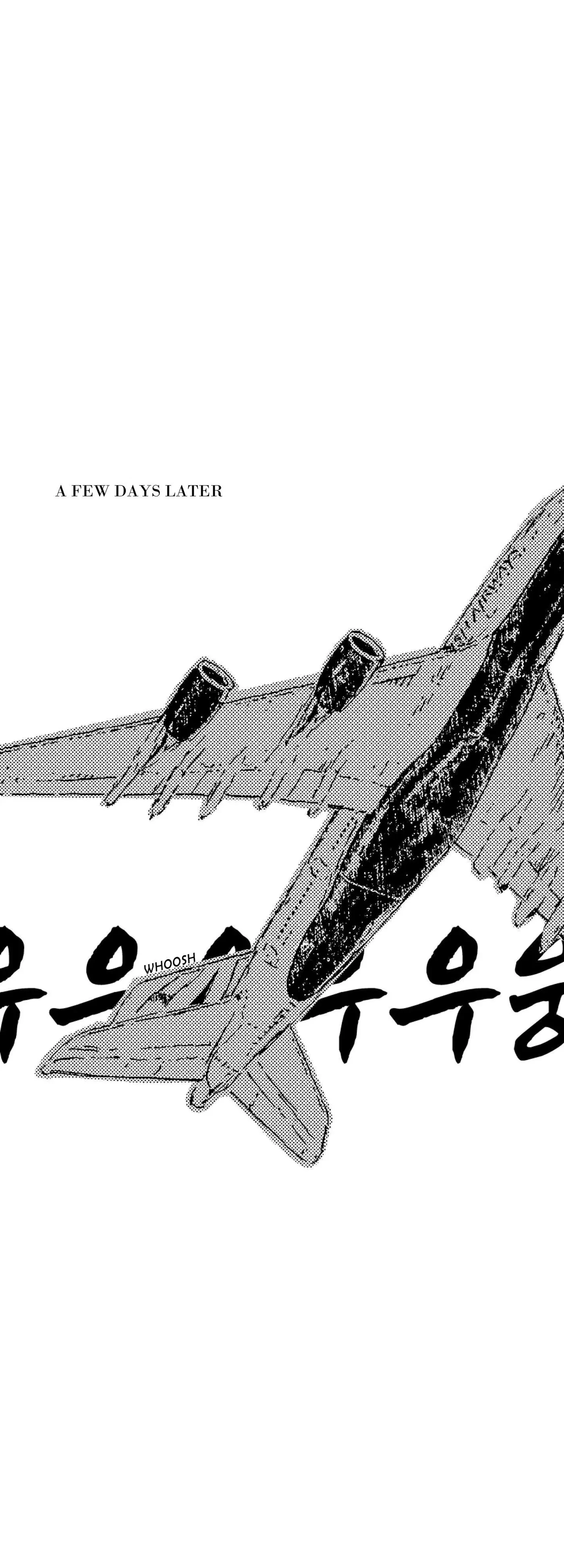 Chapter 182, page 7