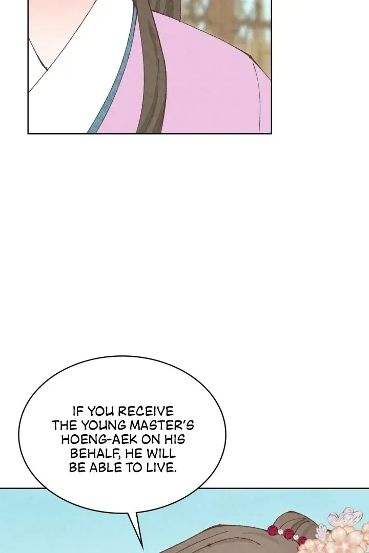 Chapter 1.1, page 72