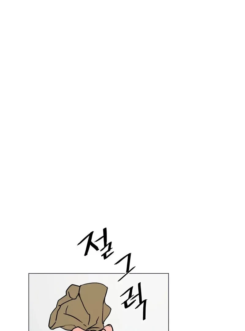 Fairy Aggression Chapter 2, page 26