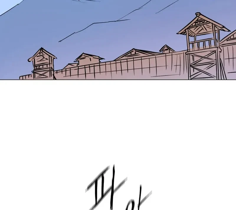 Fairy Aggression Chapter 2, page 74