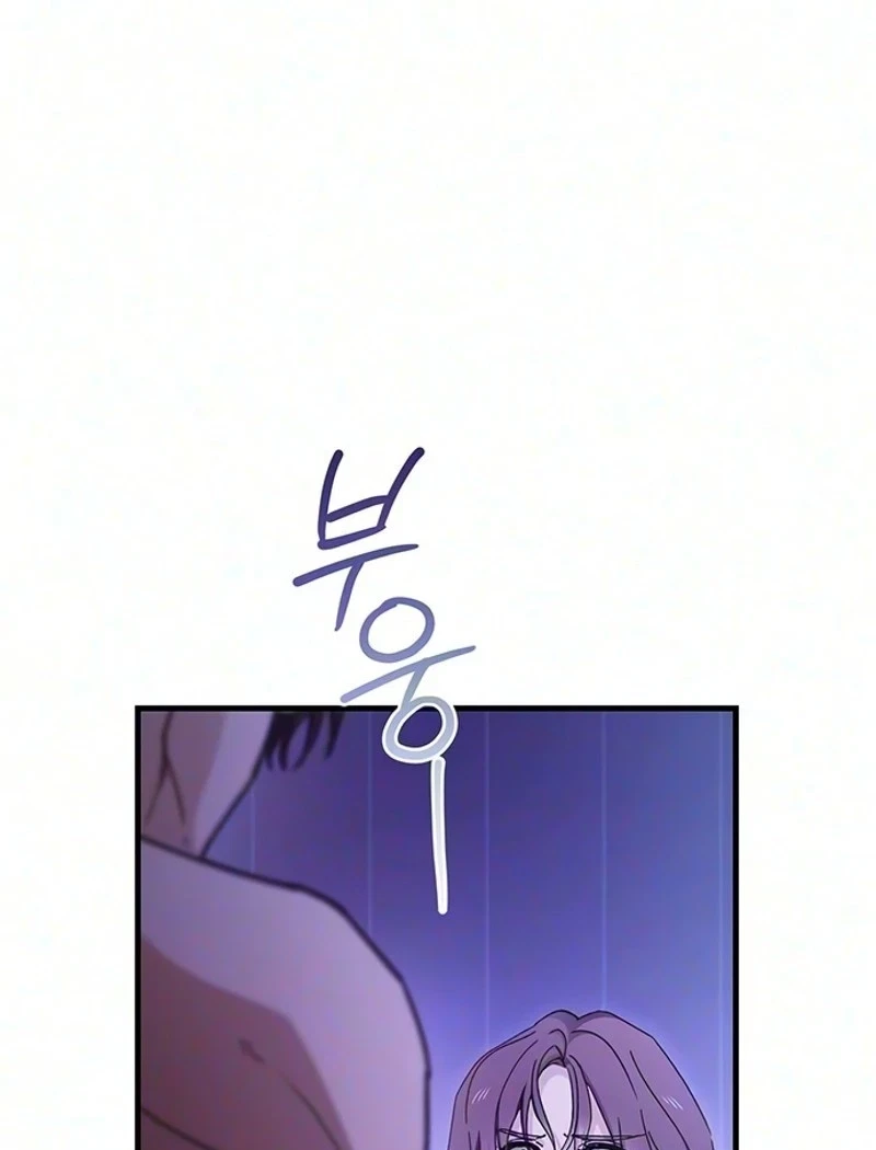 Chapter 39, page 61