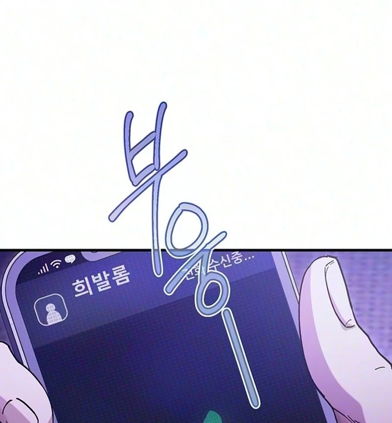Chapter 39, page 63