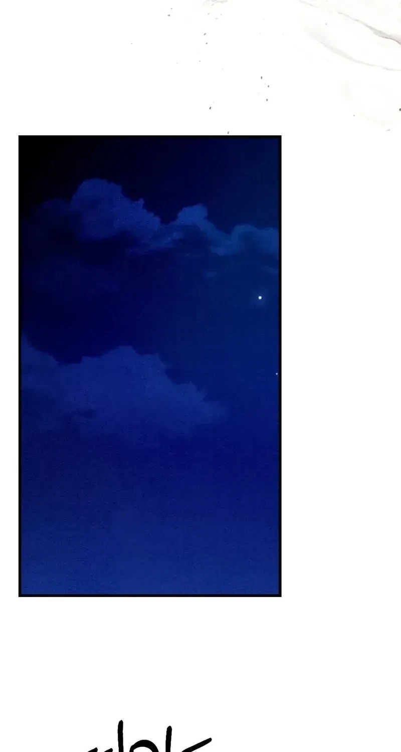 Chapter 24, page 82