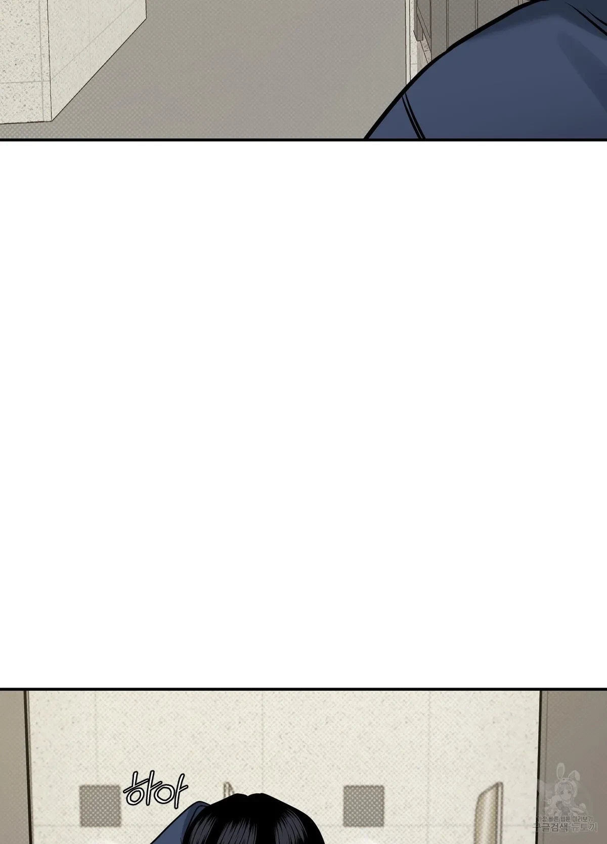 Chapter 5, page 100