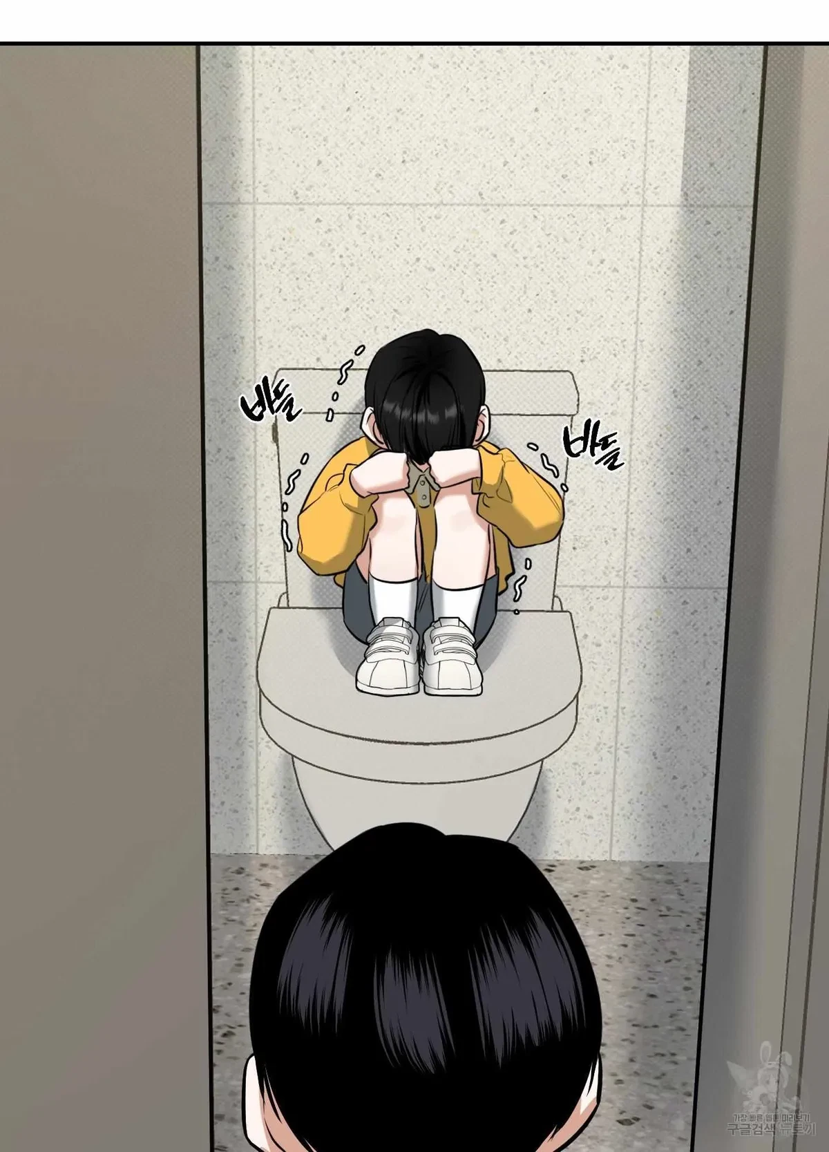 Chapter 5, page 103