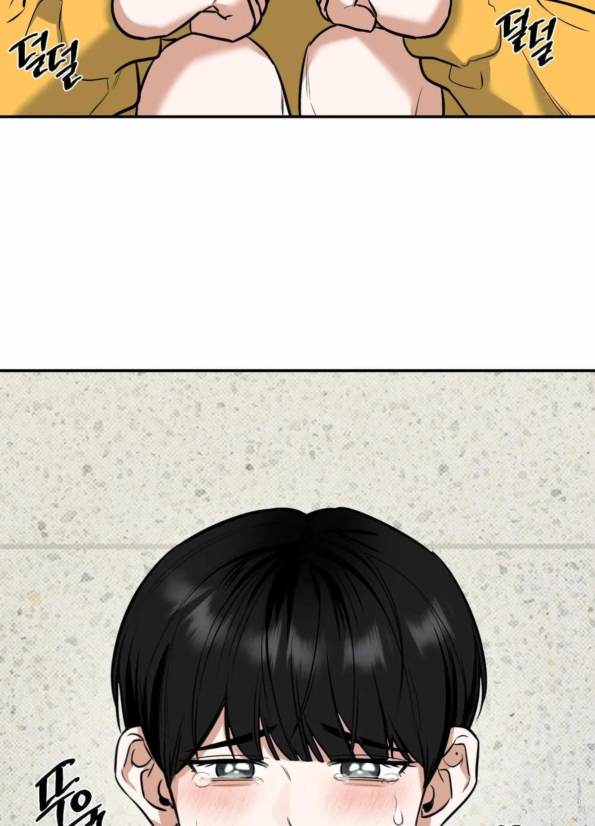 Chapter 5, page 105