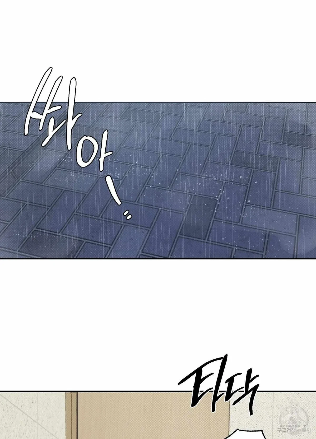 Chapter 5, page 107