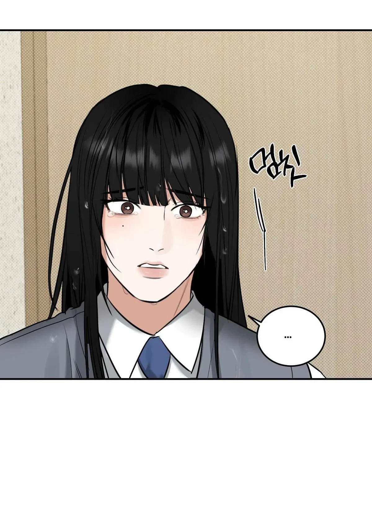 Chapter 5, page 109