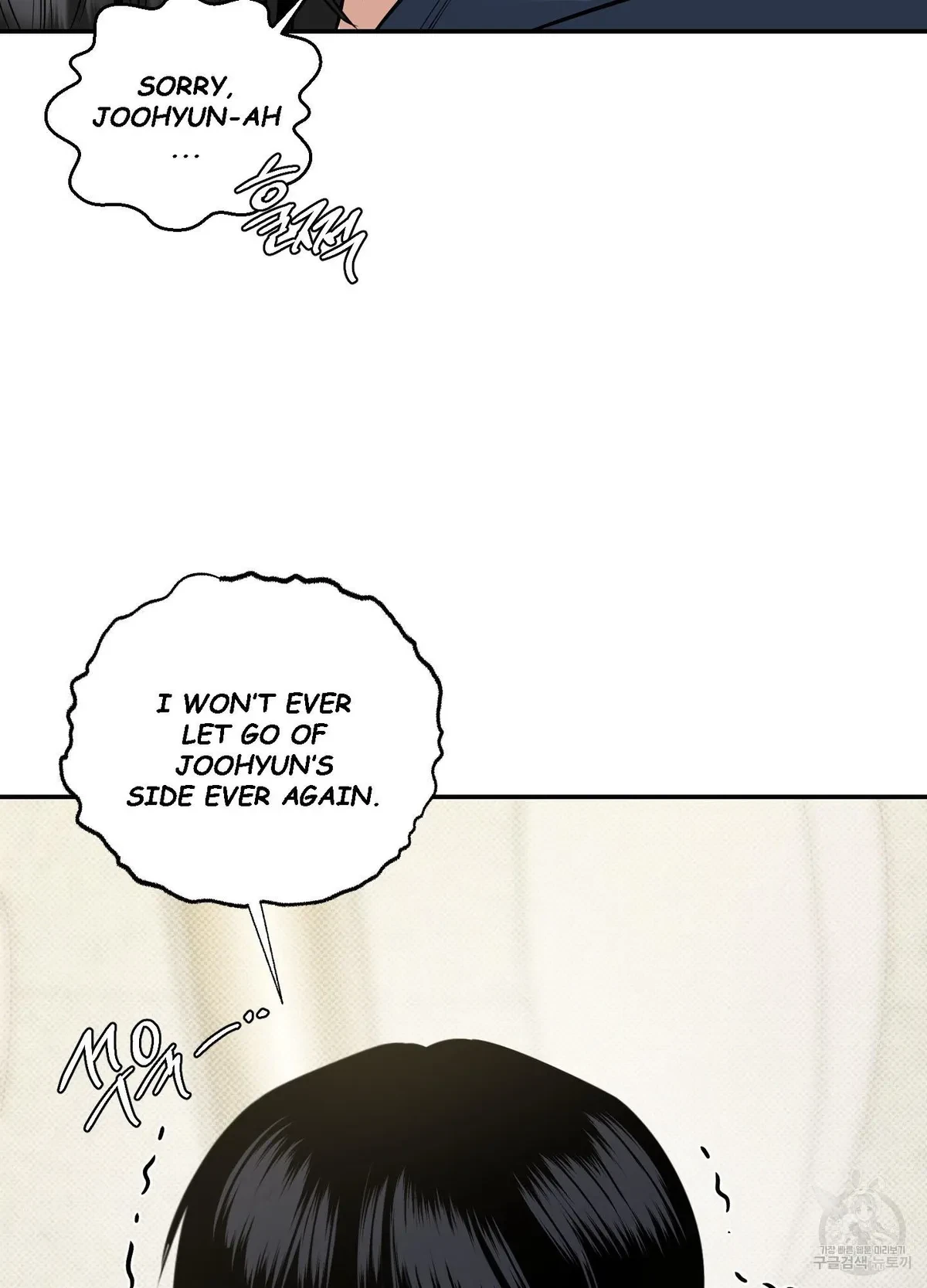 Chapter 5, page 112