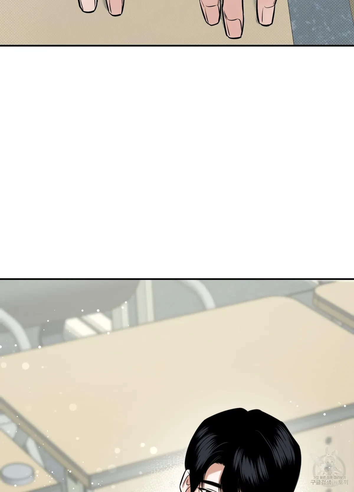 Chapter 5, page 117