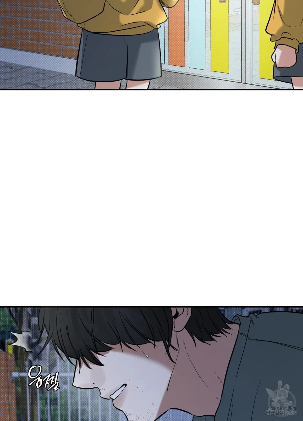 Chapter 5, page 32