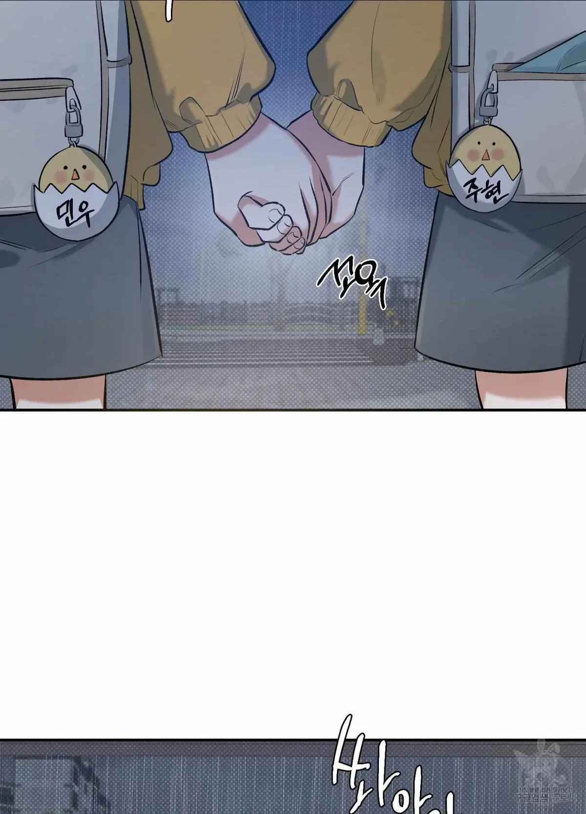 Chapter 5, page 6