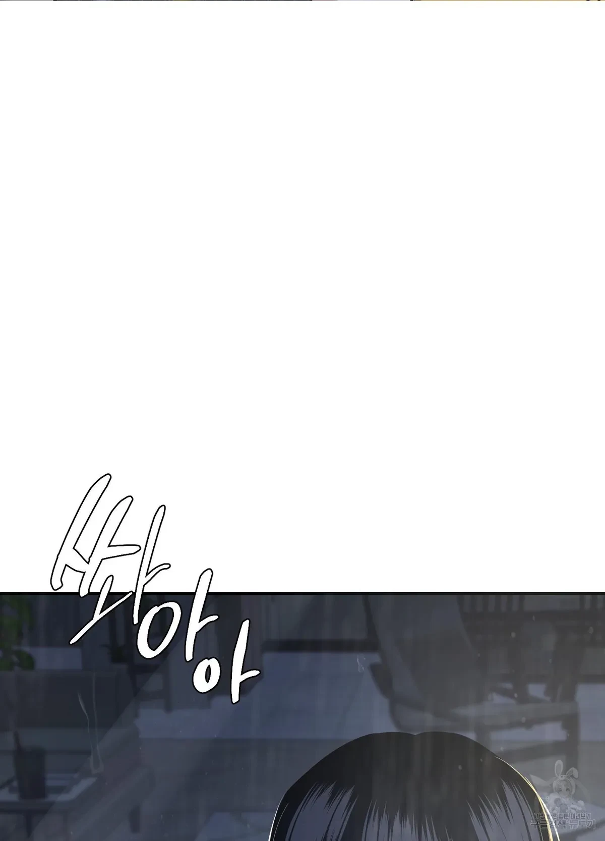 Chapter 5, page 69