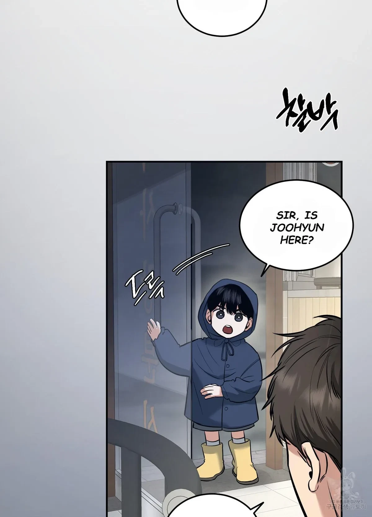 Chapter 5, page 73