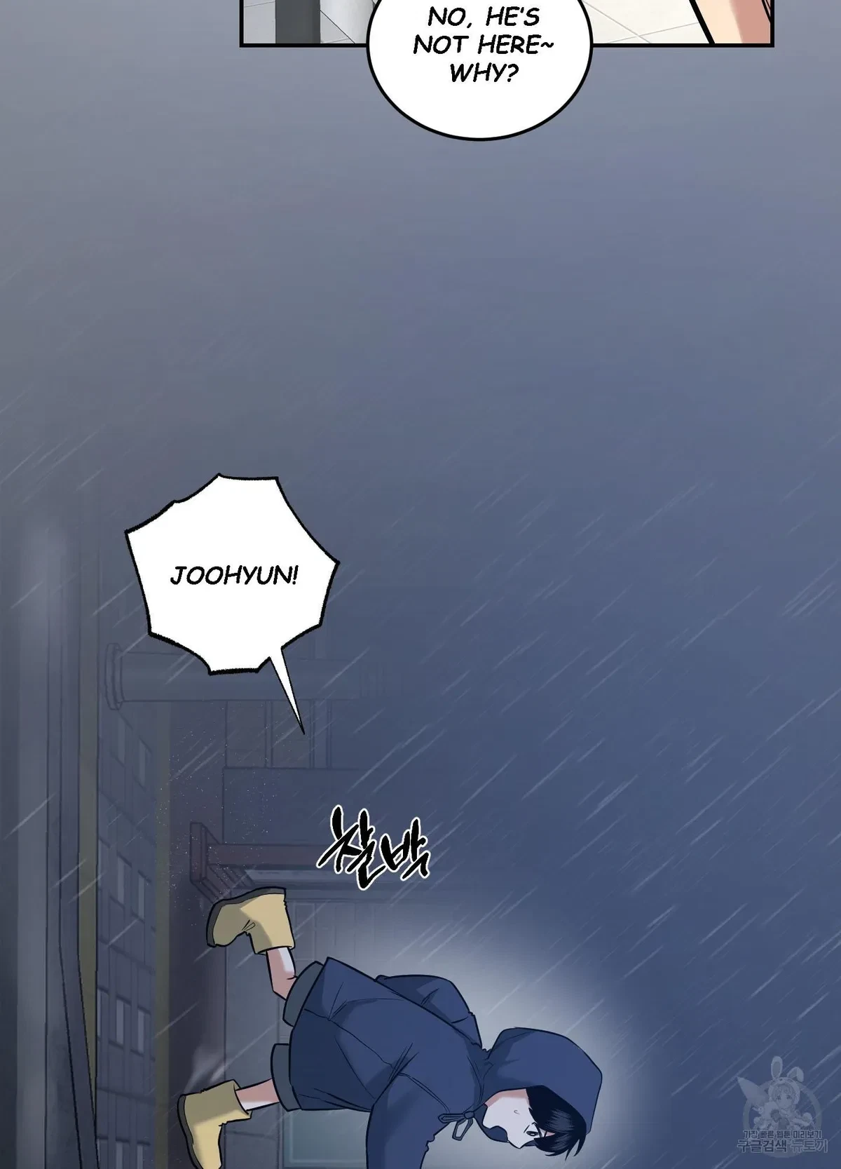 Chapter 5, page 74