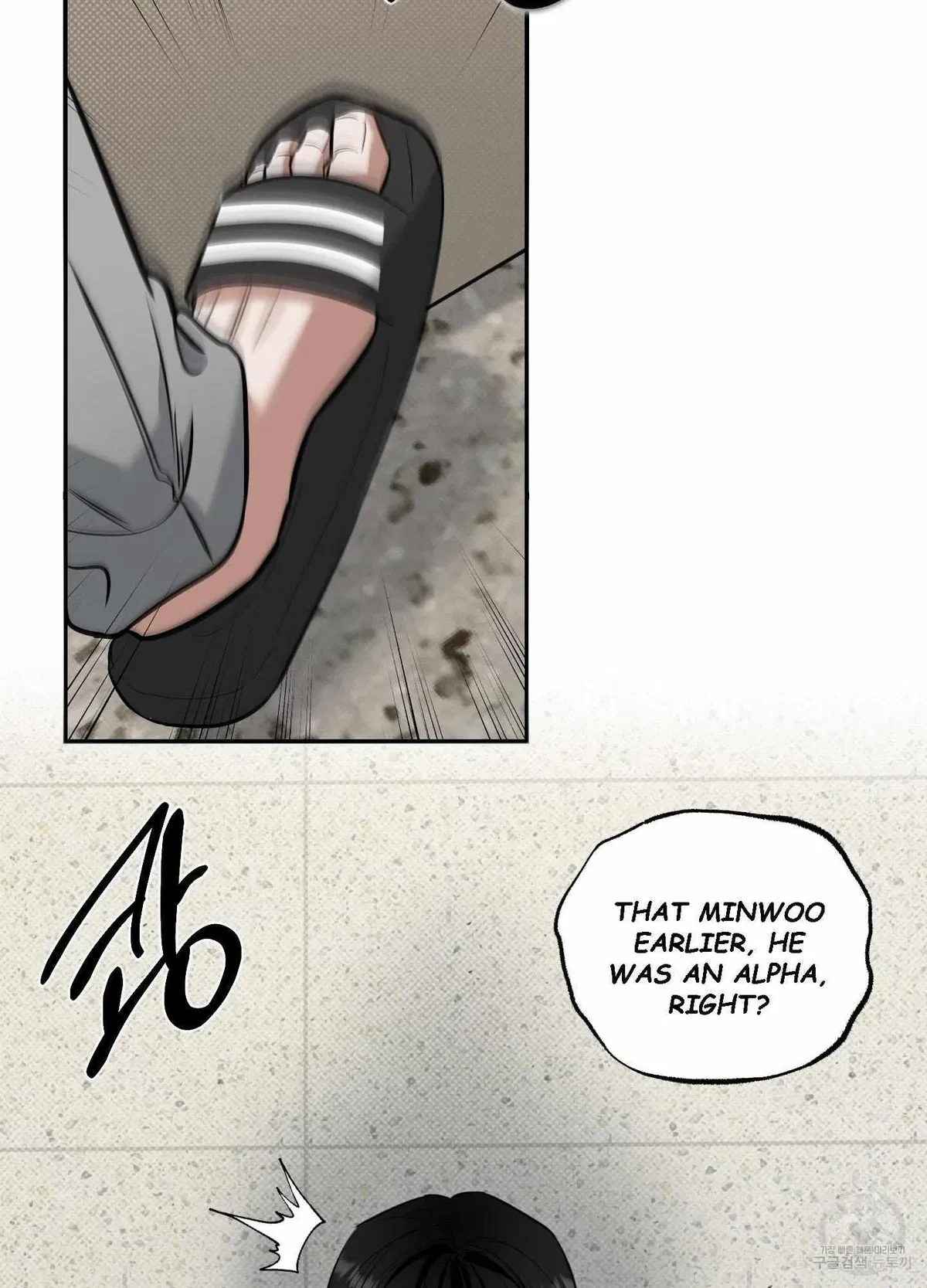 Chapter 5, page 88