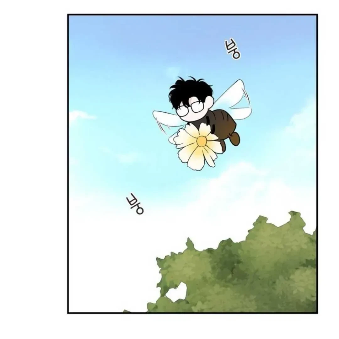 Overclock Chapter 63, page 77