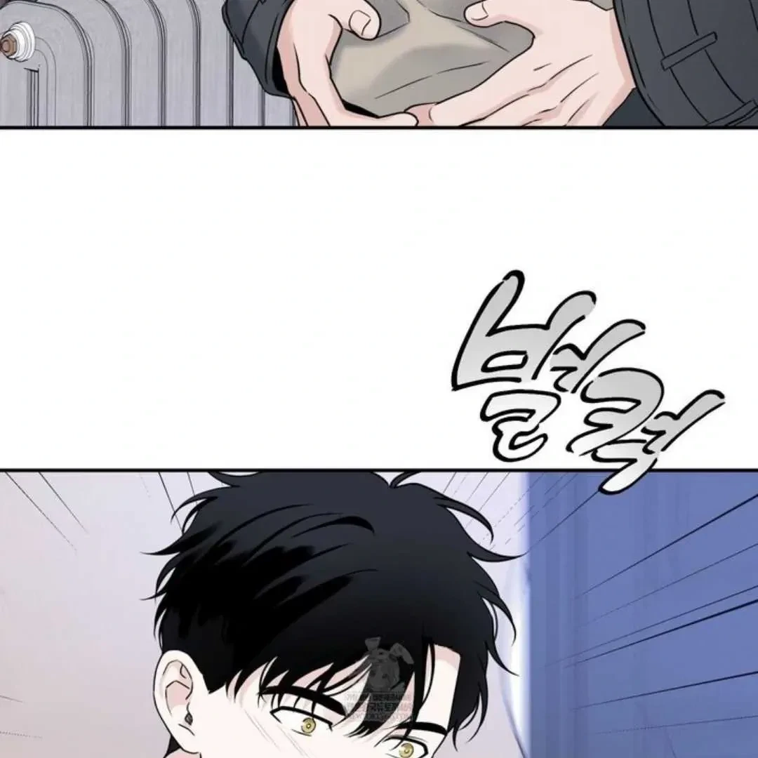 Overclock Chapter 63, page 90