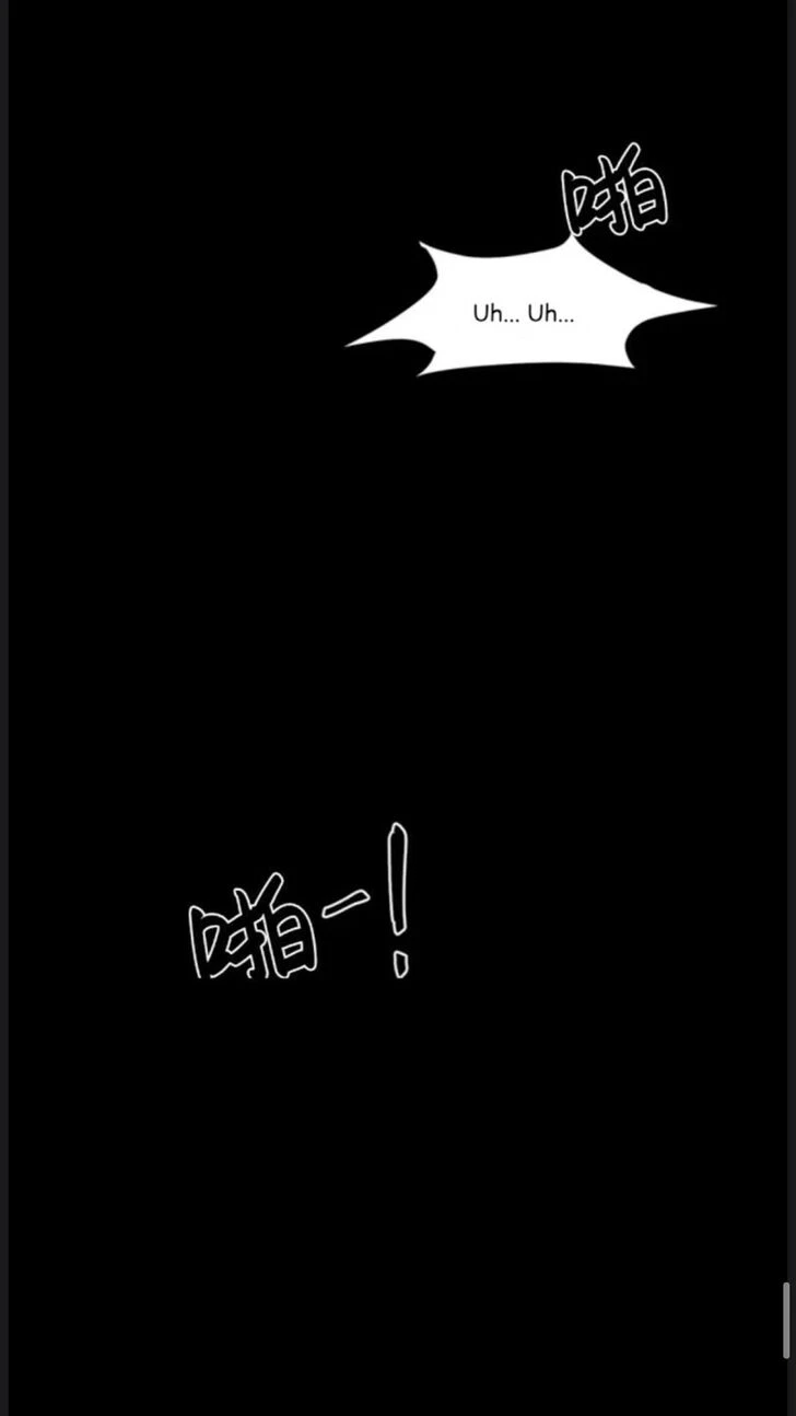 Chapter 17, page 23