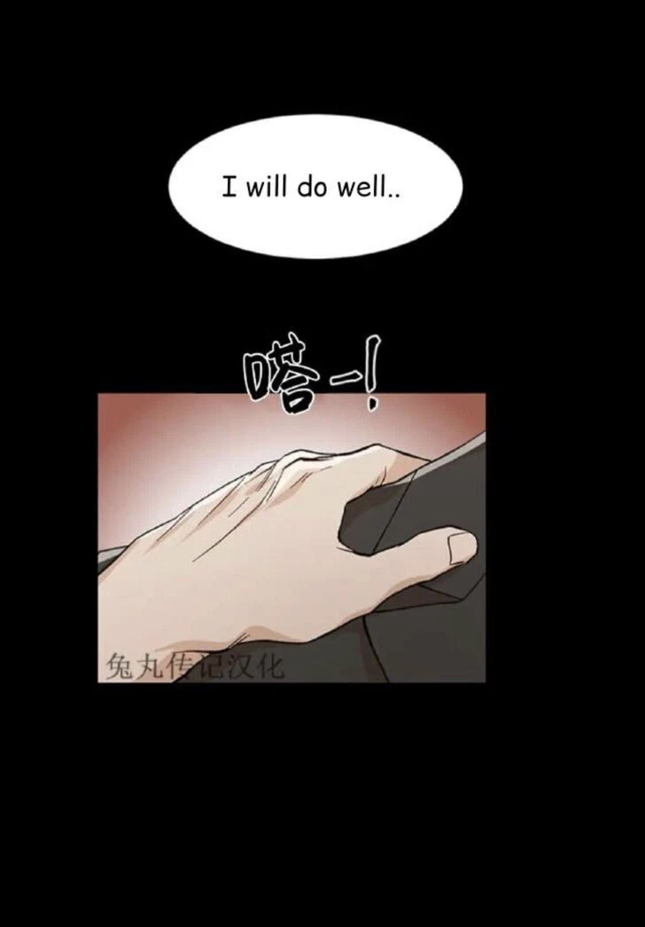 Chapter 17, page 33
