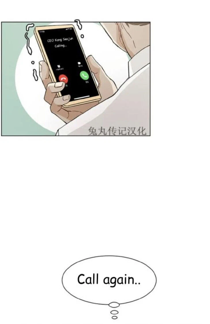 Chapter 17, page 38