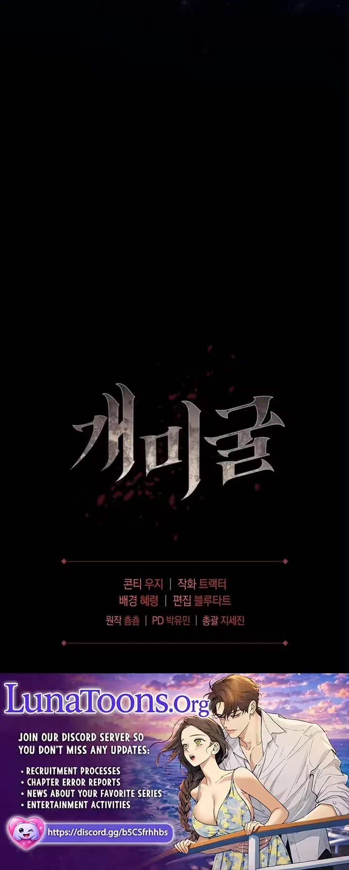Chapter 28, page 28