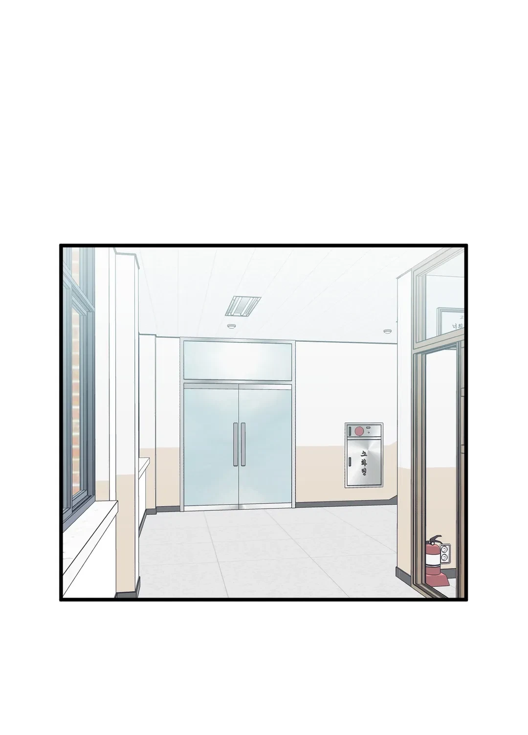 Chapter 20, page 4
