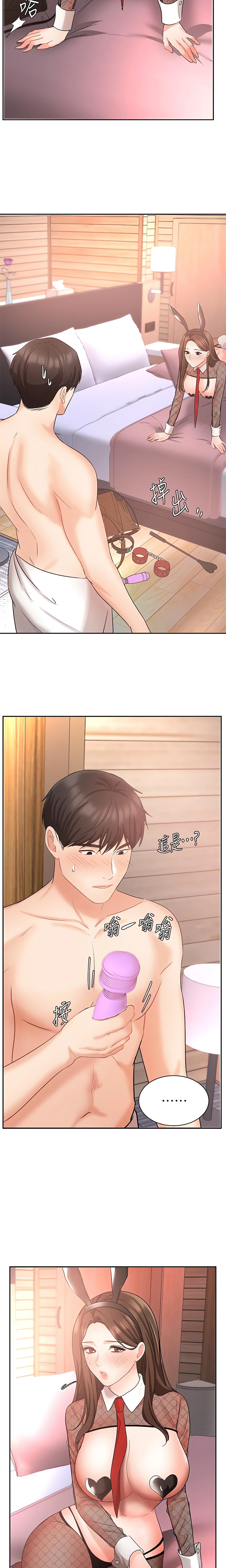 Chapter 45, page 20