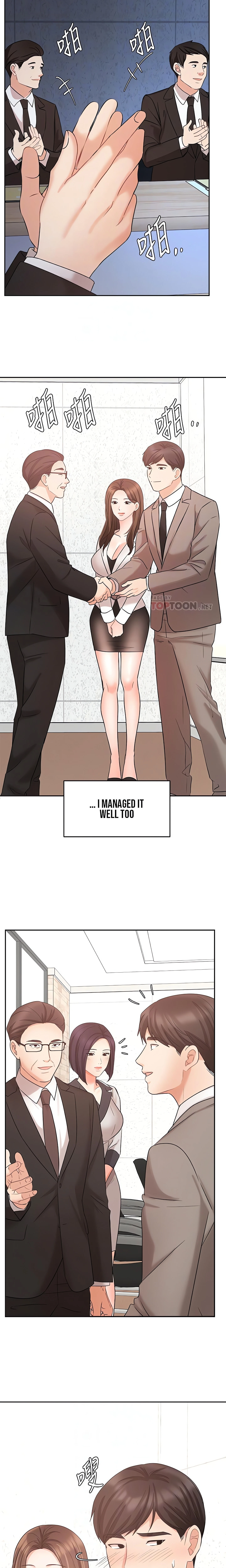 Chapter 45, page 5