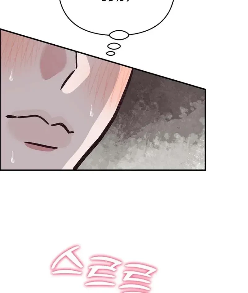 Chapter 8, page 23