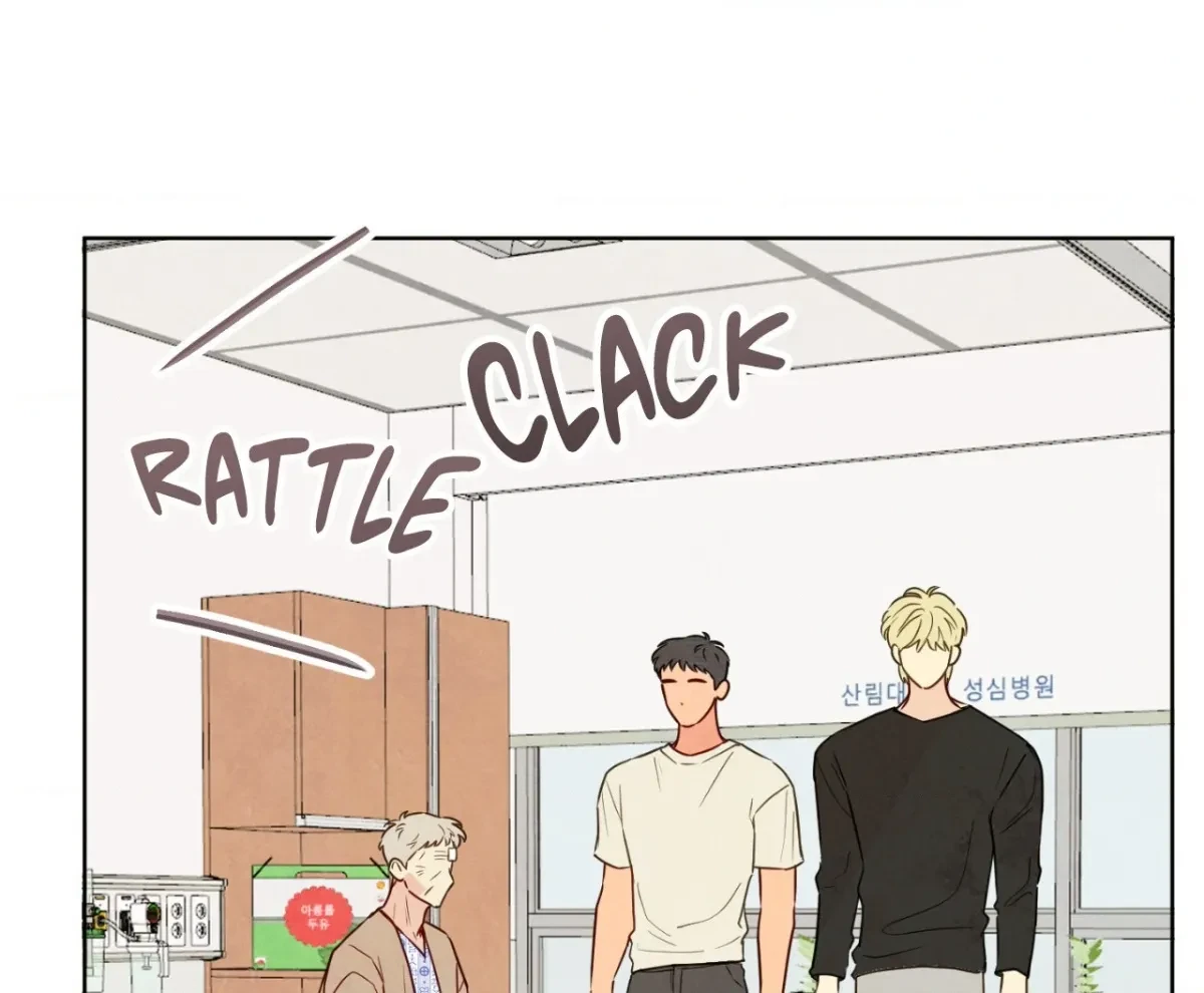 Chapter 20, page 7