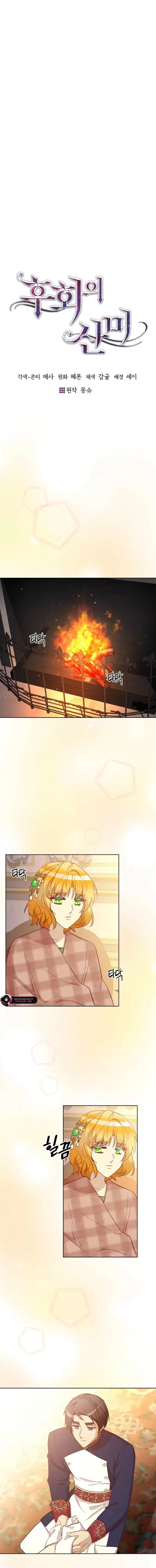 Chapter 67, page 14