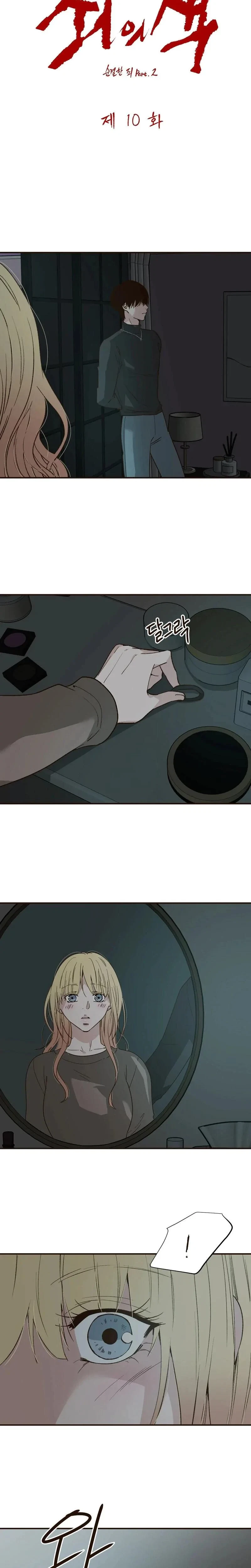 Chapter 10, page 2