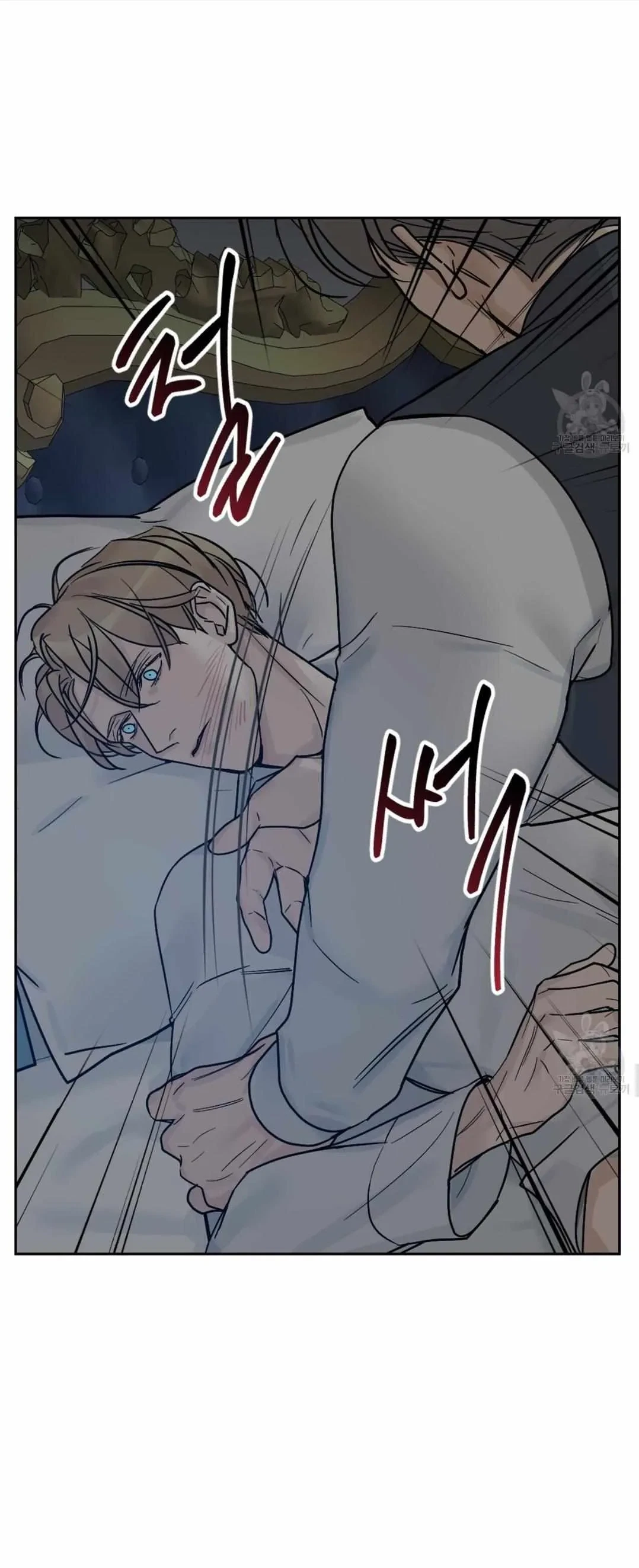 Chapter 13, page 14