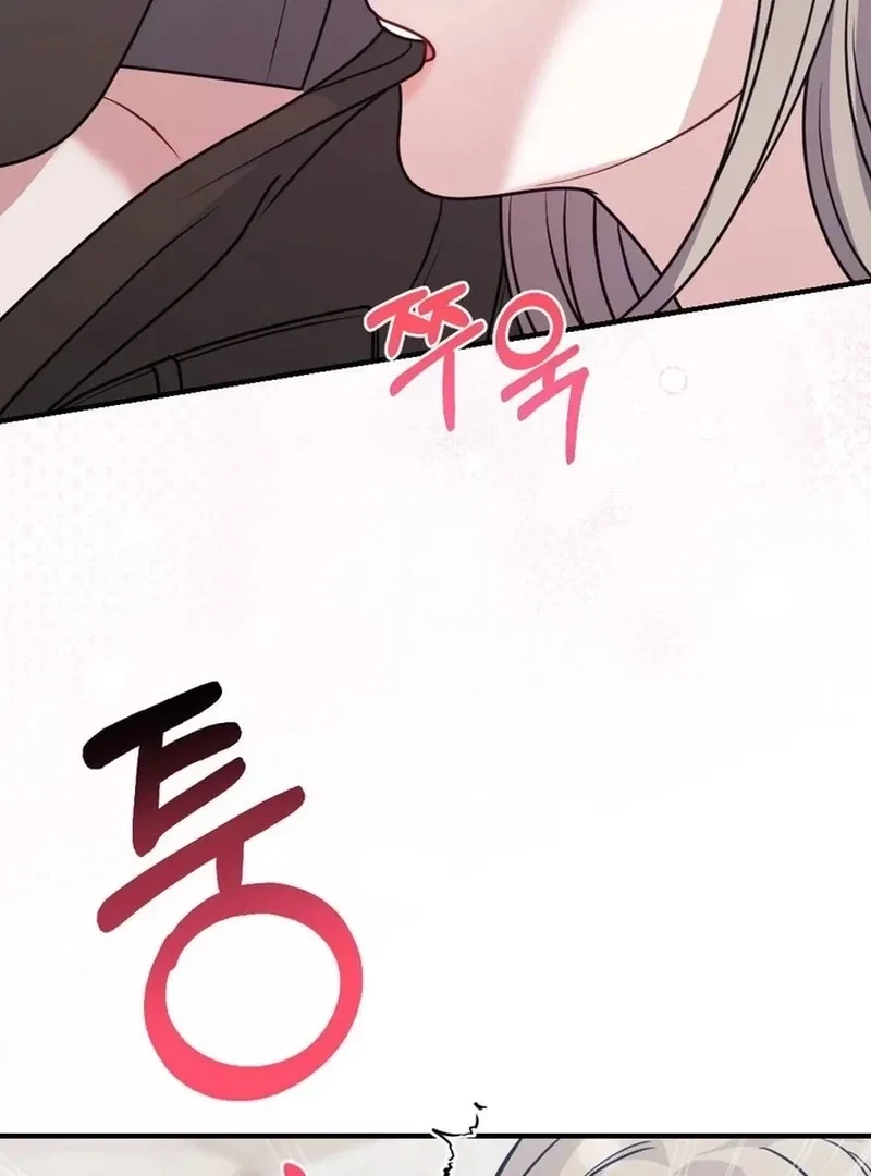 Chapter 13, page 75