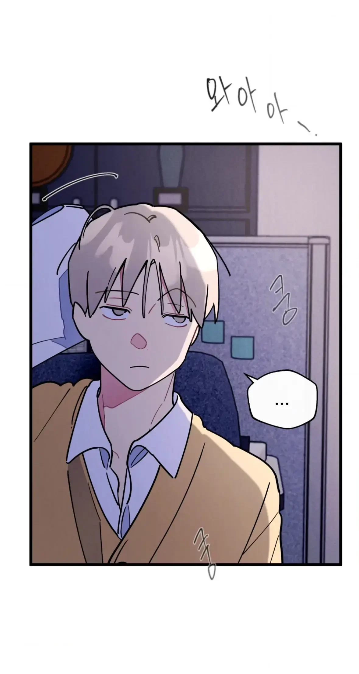 Chapter 68, page 64