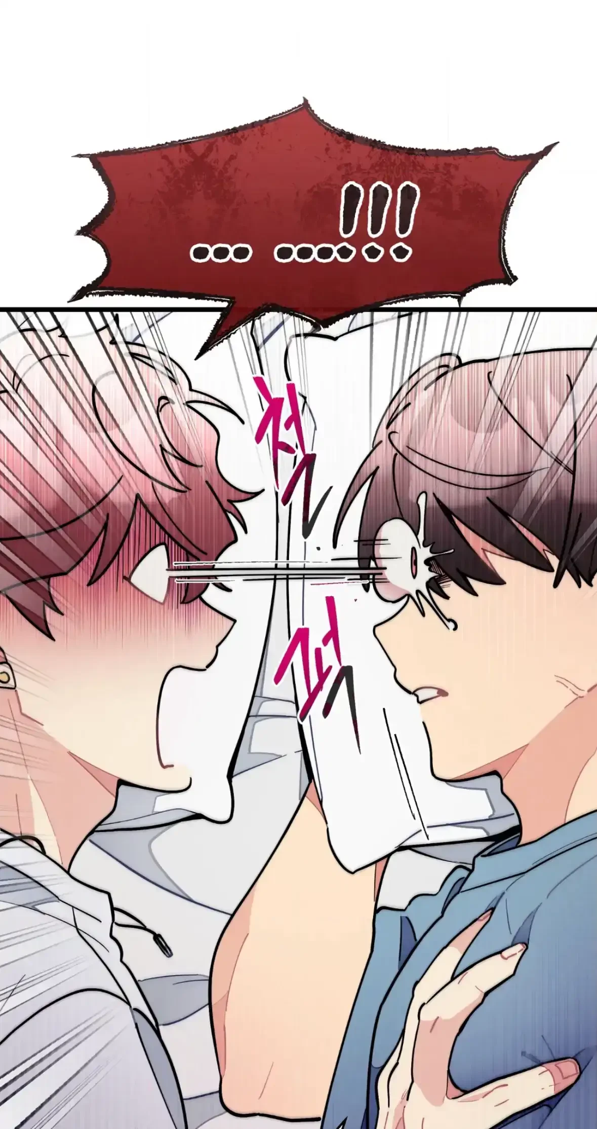 Chapter 68, page 79